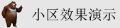 找美女日毴
